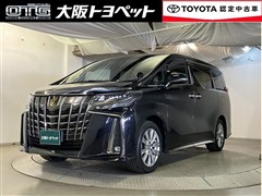 アルファード S タイプゴールド