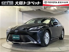 トヨタ MIRAI G エグゼクティブパ