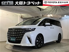 アルファードHVエグゼラウンジ