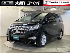 アルファード S