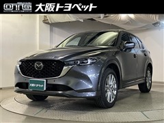 マツダ CX-5 25S エクスクルーシブモー