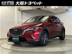 マツダ CX-3 20S プロアクティブ
