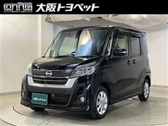 デイズルークス ハイスタX ターボ