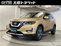 エクストレイル 20X