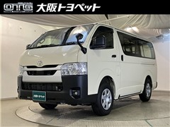 トヨタ ハイエースバン ロング DX
