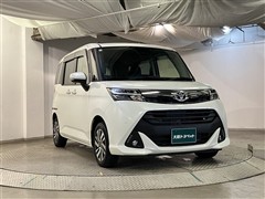 タンク G コージーエデイション