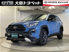 トヨタ RAV4 アドベンチャー