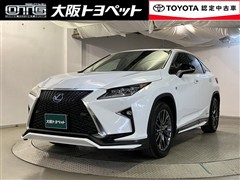 レクサス RX450h Fスポーツ