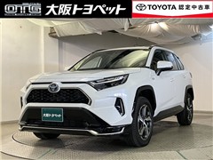 RAV4 PHV Z