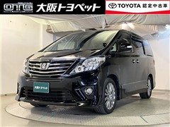 アルファード 240Sタイプゴート
