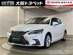 レクサス CT200h バージョンL