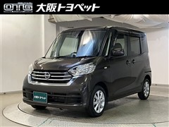 日産 デイズルークス X Vセレクション