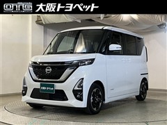 日産 ルークスハイウェイスターXプロパイロ