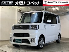ピクシスメガ L SA3