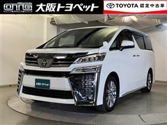 トヨタ ヴェルファイア Zゴールデンアイス