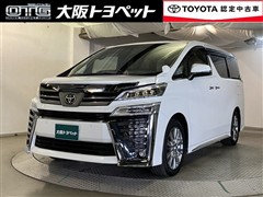 トヨタ　ヴェルファイア Zゴールデンアイス