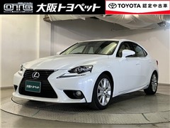 レクサス IS300h バージョンL