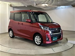 デイズルークス ハイウェイスター X