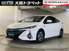 トヨタ プリウスPHV A レザーパッケー