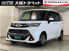 タンク カスタムG-T