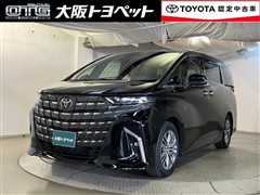 トヨタ アルファードHV Z