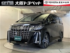 トヨタ アルファード S Cパッケージ