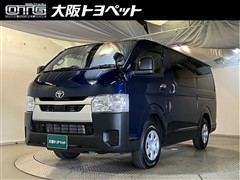 トヨタ ハイエースバン DX