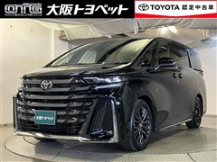 ヴェルファイアHV Z プレミア