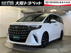 トヨタ アルファードHV エグゼクティブ