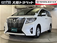 アルファード X