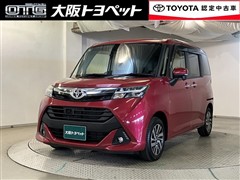 タンク G S