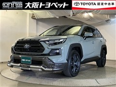 トヨタ RAV4 HV アドベンチャー