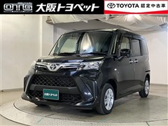 ルーミー X