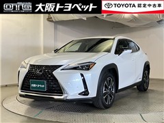 レクサス UX250h バージョンL