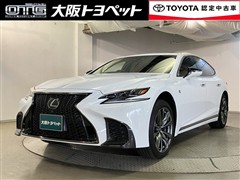 レクサス LS500 Fスポーツ