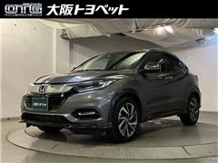 ホンダ ヴェゼル ツーリング ホンダセン