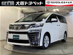 ヴェルファイア Z