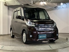 デイズルークス ハイウェイスターX