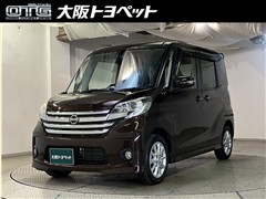 日産 デイズルークス ハイウェイスターX