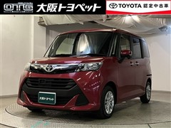 タンク G S