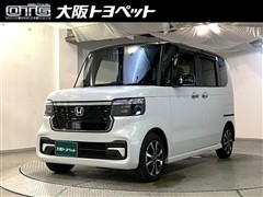 N-BOX カスタムコーデスタ 2トン