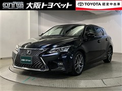 レクサス CT200h バージョンC