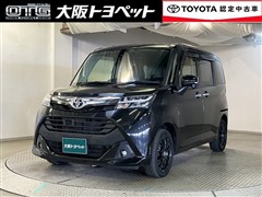タンク G S