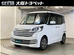 デイズルークスオーテック ライダー