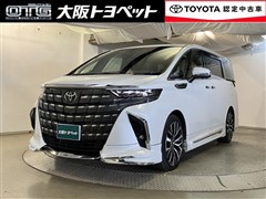 アルファードHV エグゼクティブ