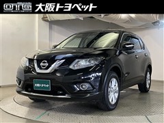 日産 エクストレイル 20X HV エマージ