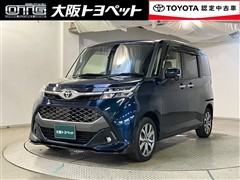 タンク カスタムG-T