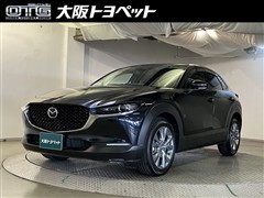 マツダ CX-30HV 20Sプロアクツーリン