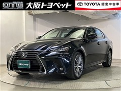 レクサス GS300h バージョンL