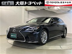レクサス LS500h エグゼクティブ